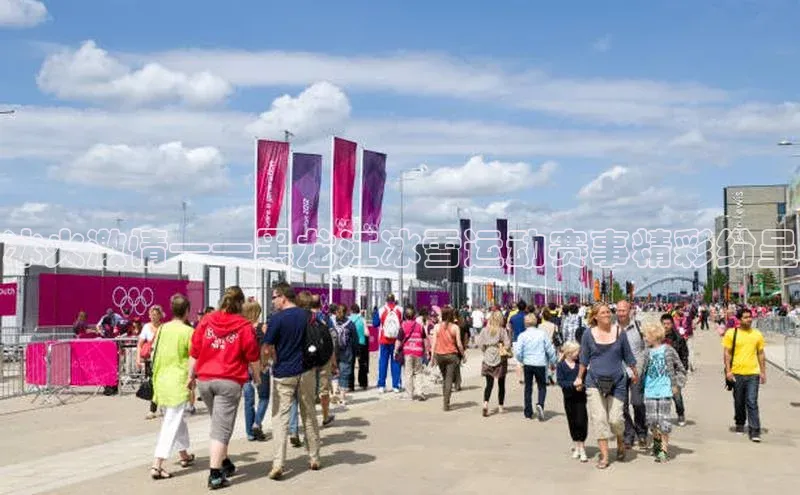 米兰体育彩票百度识图冰火激情——黑龙江冰雪运动赛事精彩纷呈