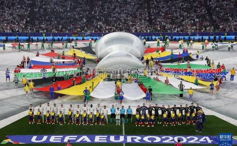 米兰全站登录入口百度游戏雪之舞：2023国际高山滑雪锦标赛开幕庆典