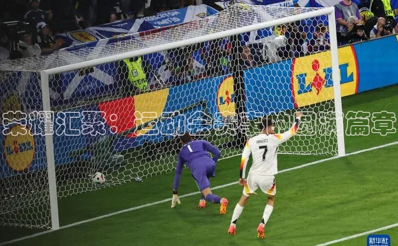 荣耀汇聚：运动会赛事的圆满篇章