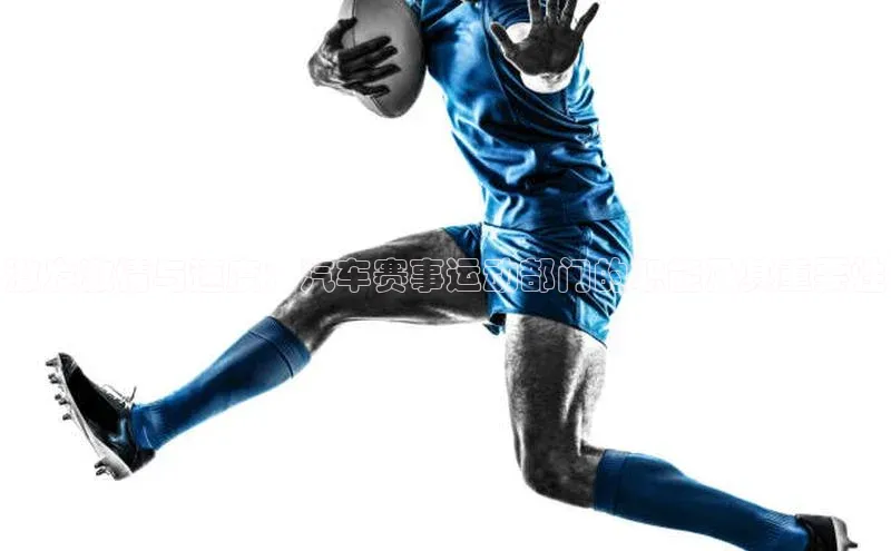 激发激情与速度：汽车赛事运动部门的职能及其重要性