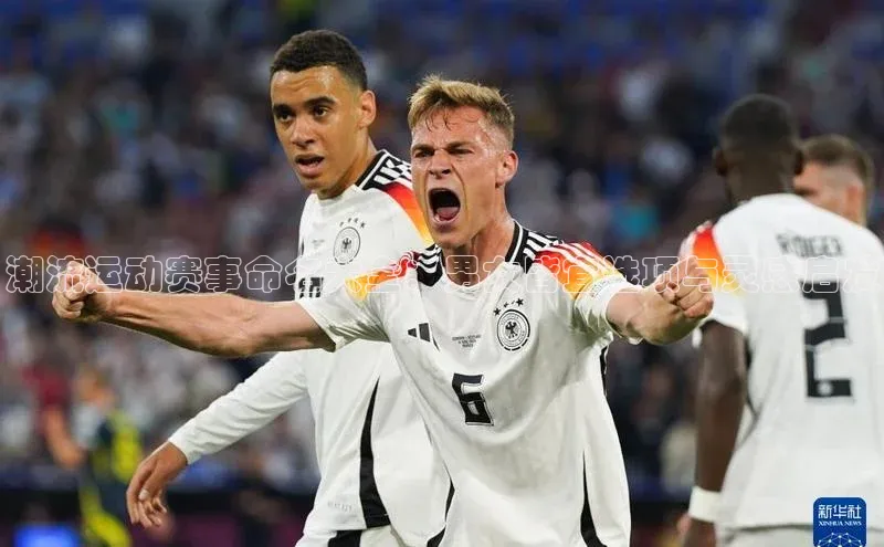 米兰手机版app下载安装