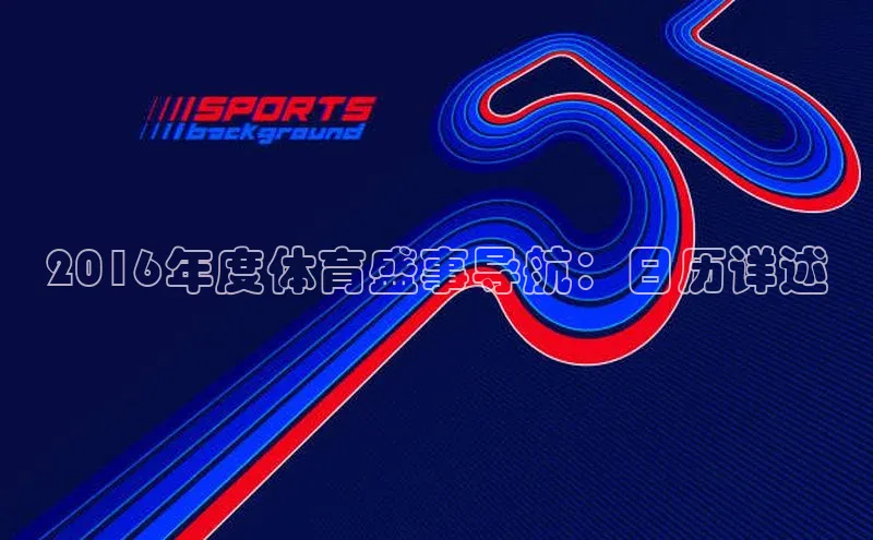 米兰·全站APP登录入口