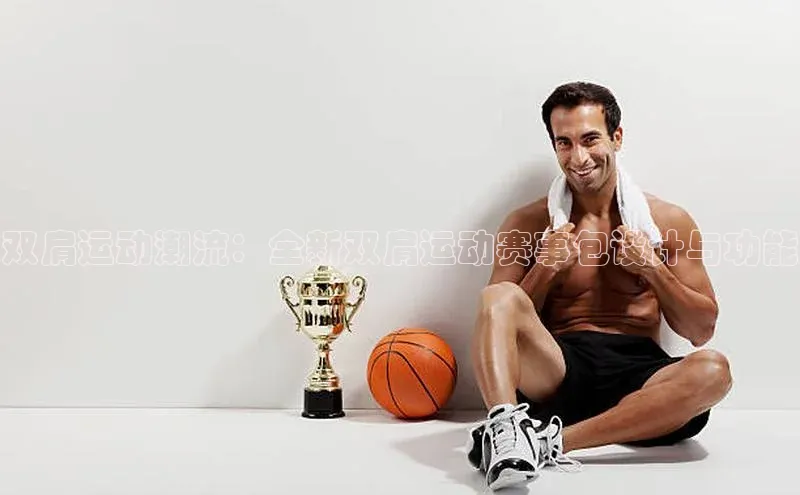 米兰全站登录入口