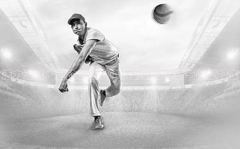 米兰体育官方APP下载