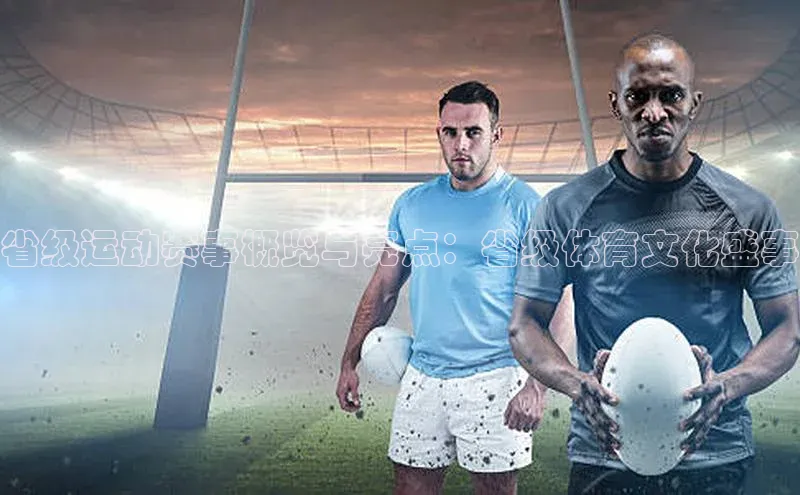 米兰·全站app登录app