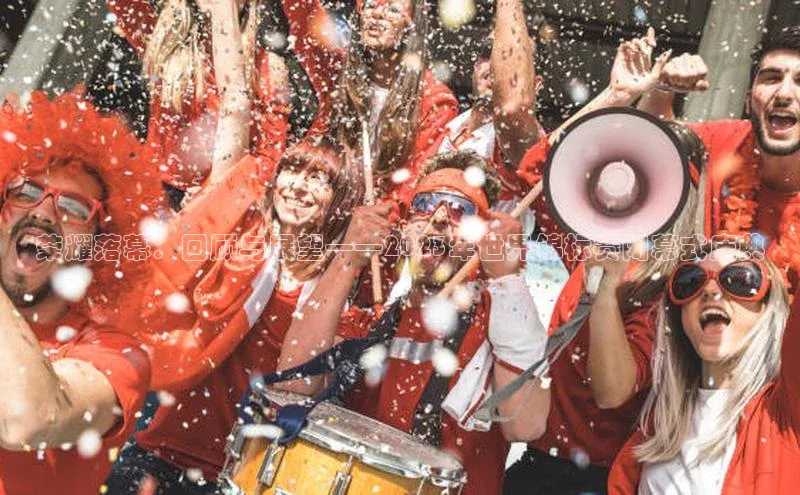 米兰体育官方APP下载