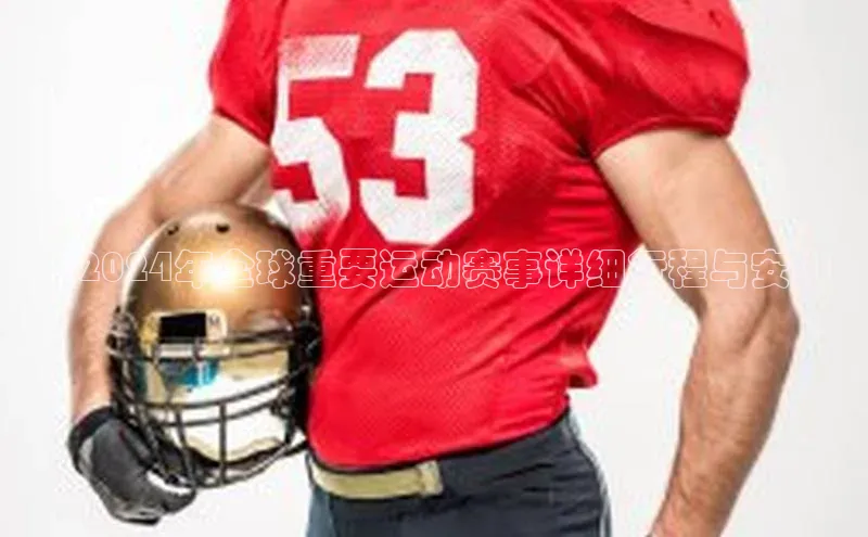 米兰手机版app下载安装