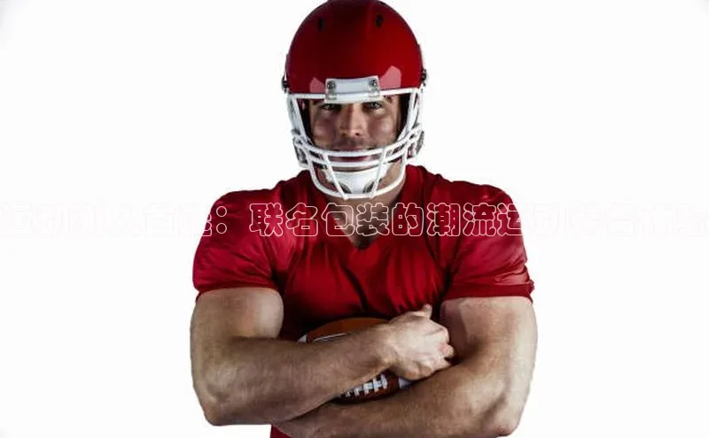 米兰全站登录入口