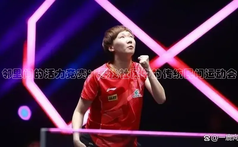 米兰·全站APP登录入口