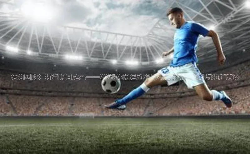 米兰app官网登录