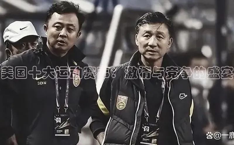 米兰·体育官方网站