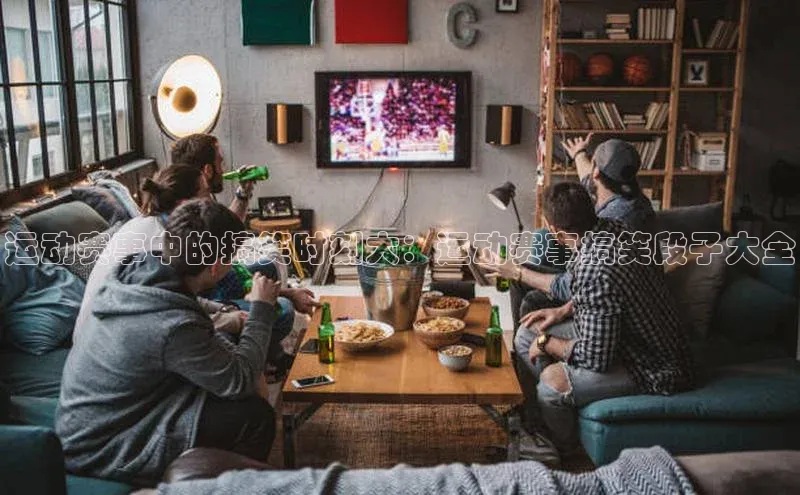 米兰体育官方APP下载